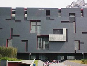廣東省博物館采購我司安檢設(shè)備
