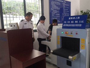 廣州法院采購安檢機